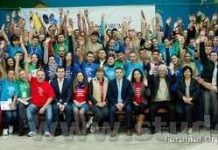 Forumul Organizațiilor Sindicale