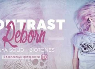 (EVENIMENT) Contrast Reborn