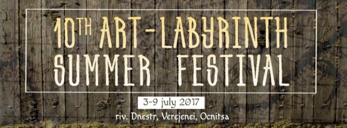 Art Summer Festival